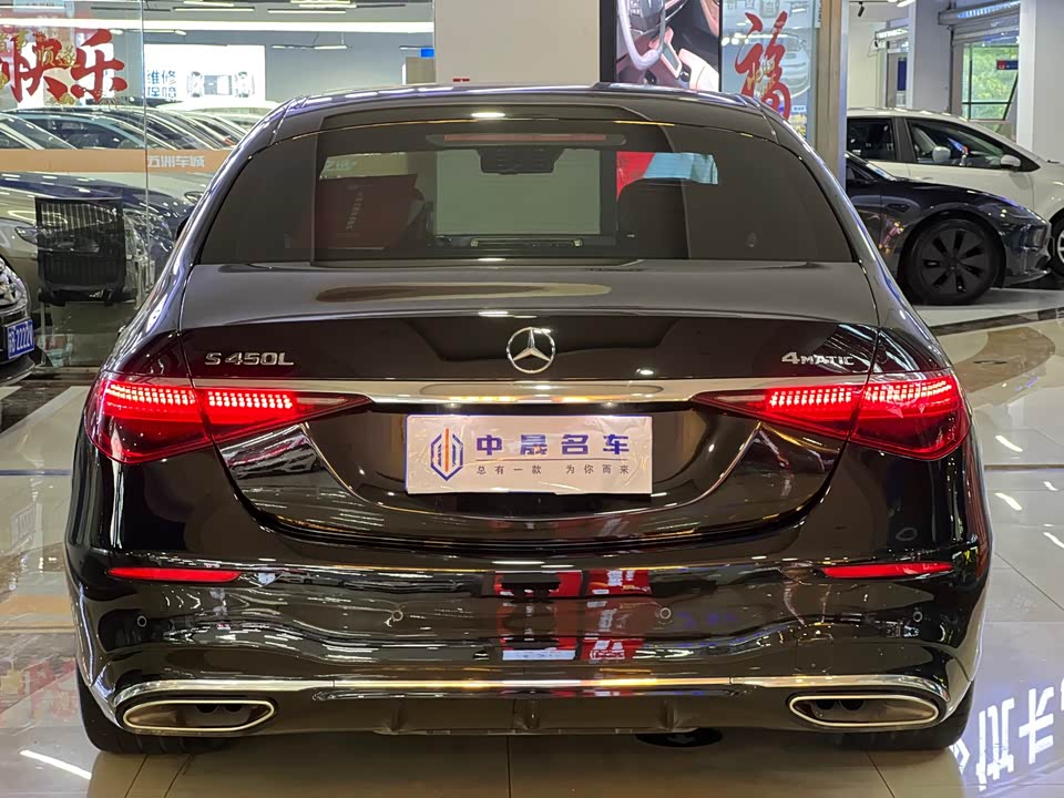 Mercedes-Benz S-class
