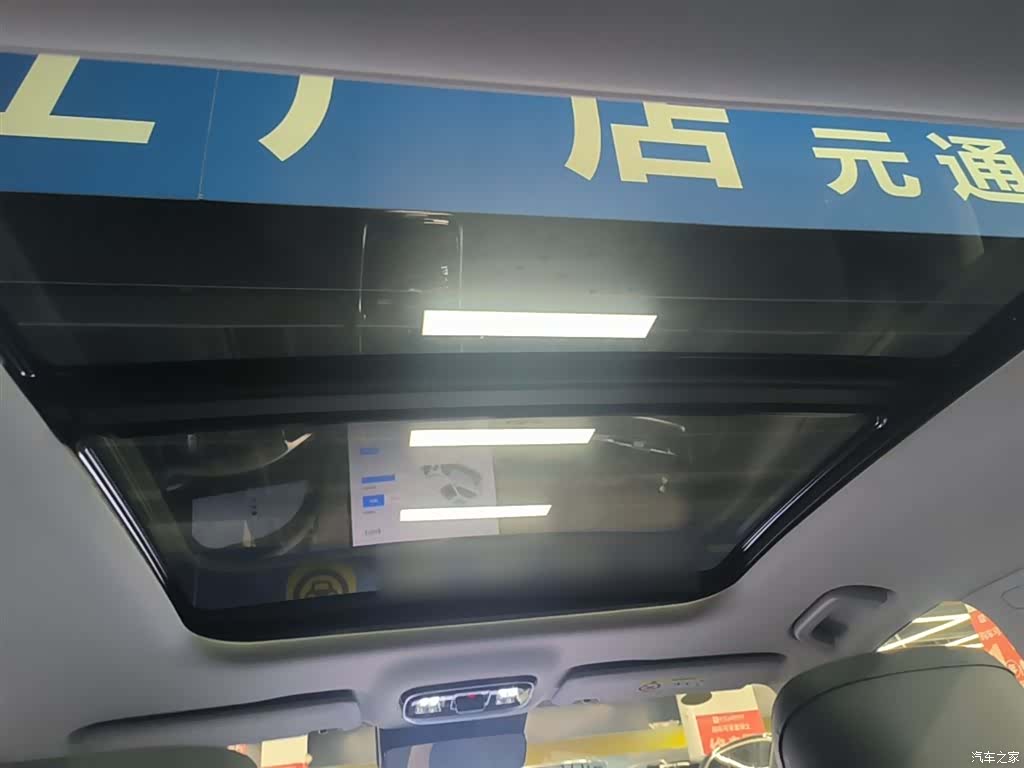 Geely A7, 2025 18