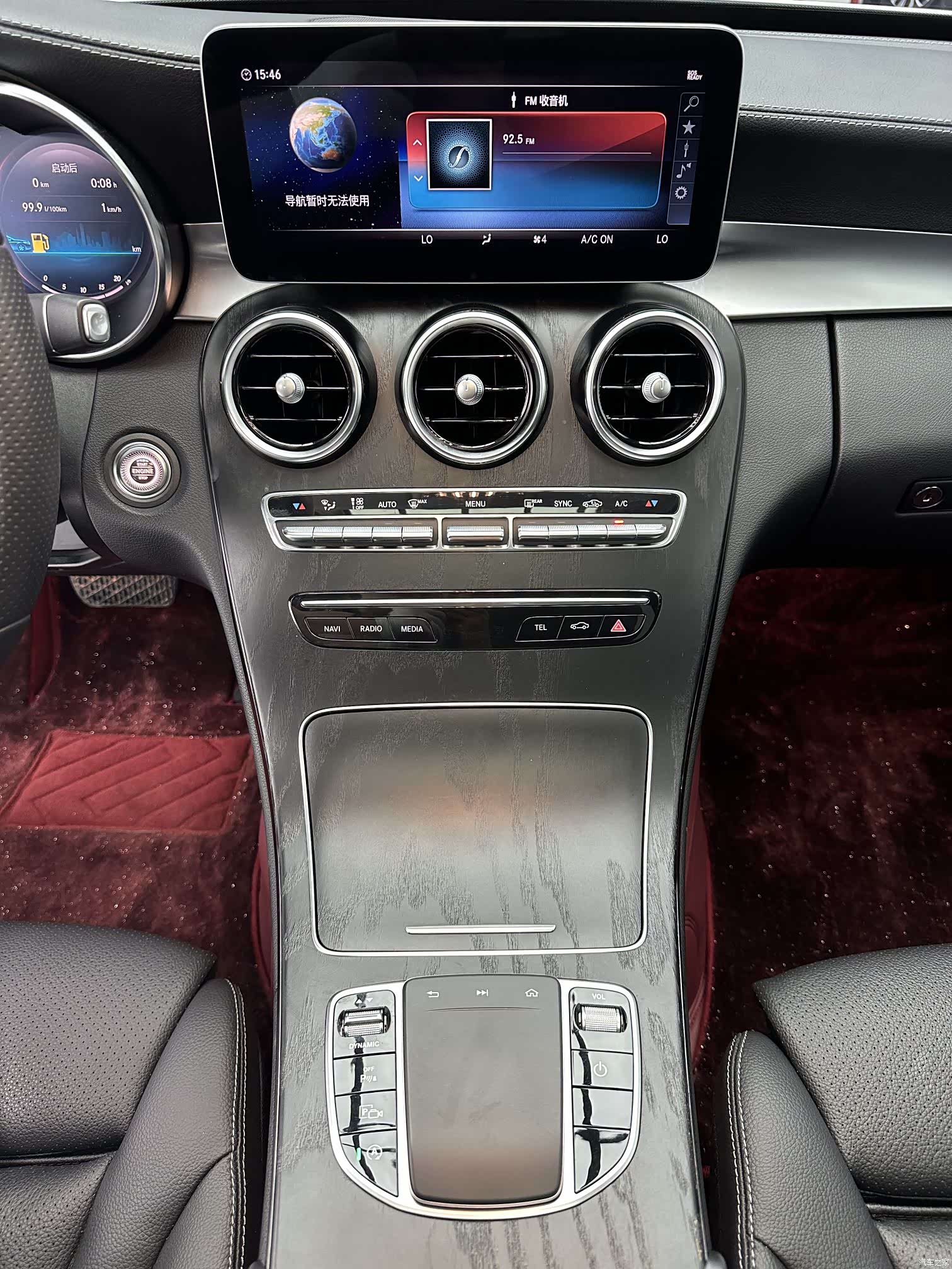 Mercedes-Benz C-Class, 2020 14