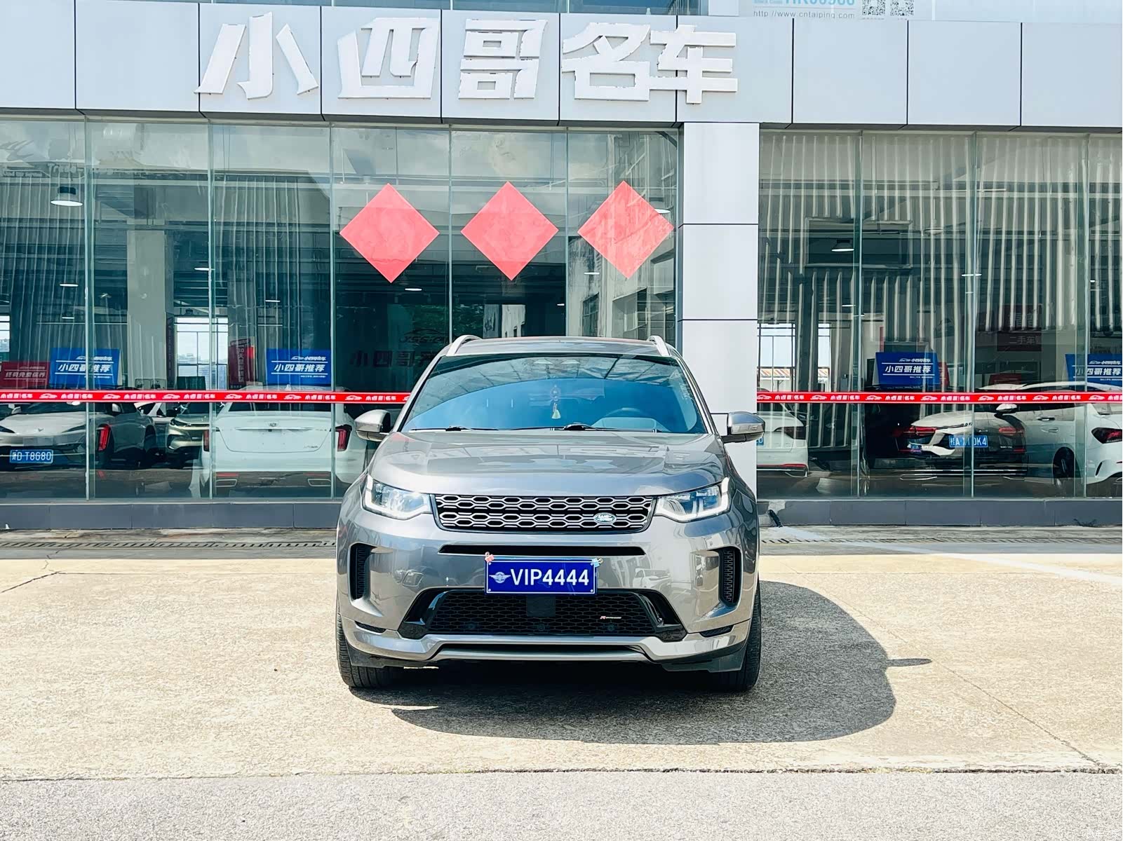 Land Rover Discovery, 2022 2