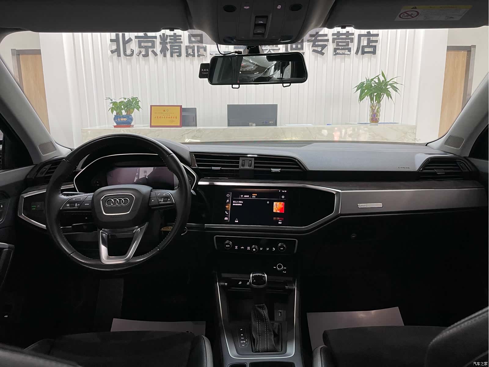 Audi Q3, 2019 7