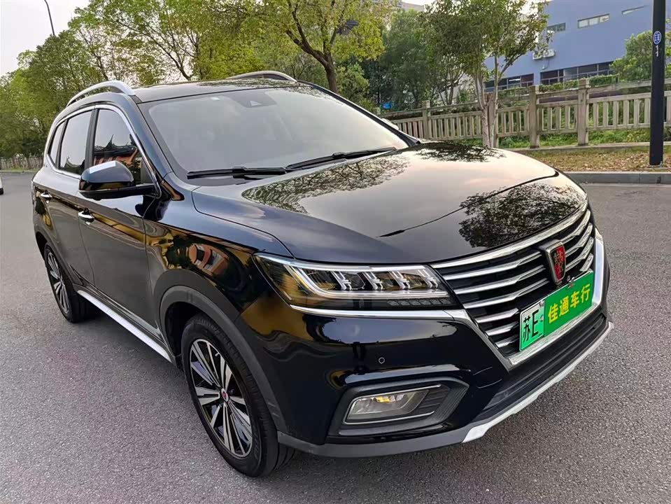 Roewe RX5 New energy