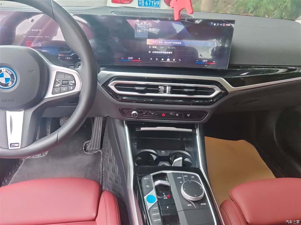 BMW i3, 2024 13