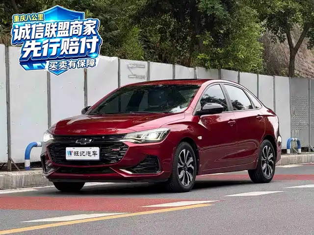 Chevrolet Corollo 2020 — купить из Китая под заказ
