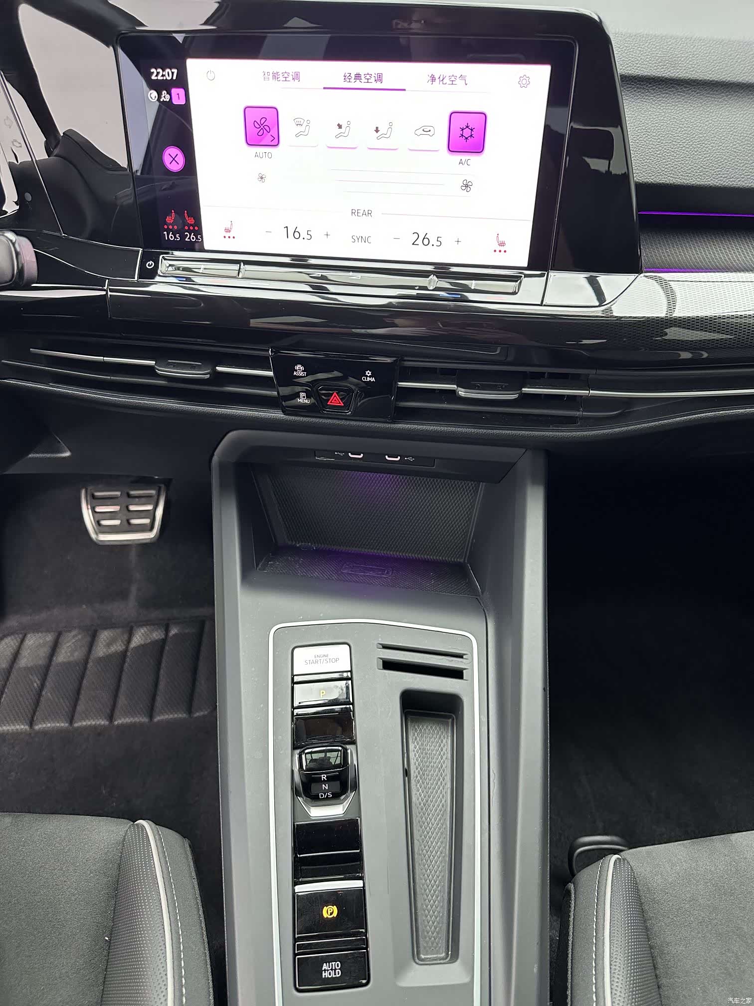Volkswagen Golf, 2022 15
