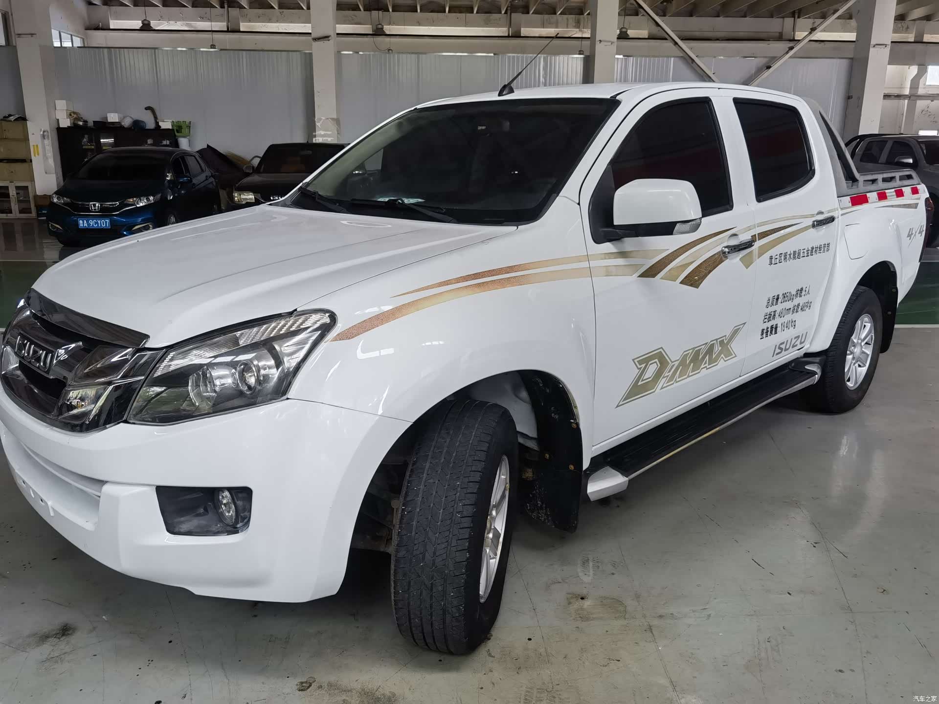 JiangXiWuShiLing JE4D, 2019 1