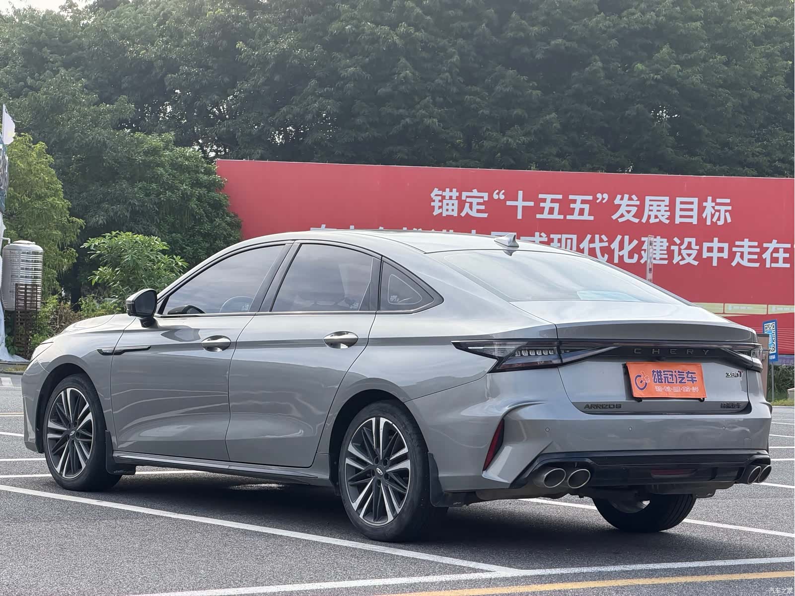 Chery Arrizo 8, 2023 8