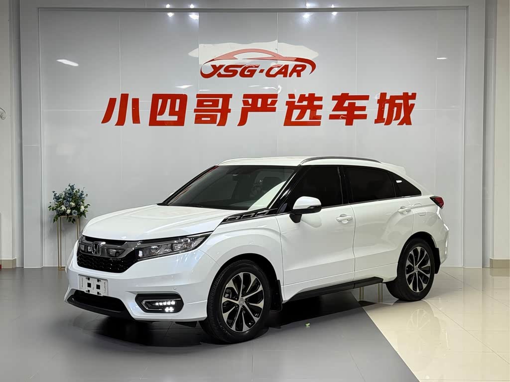 Honda Avancier