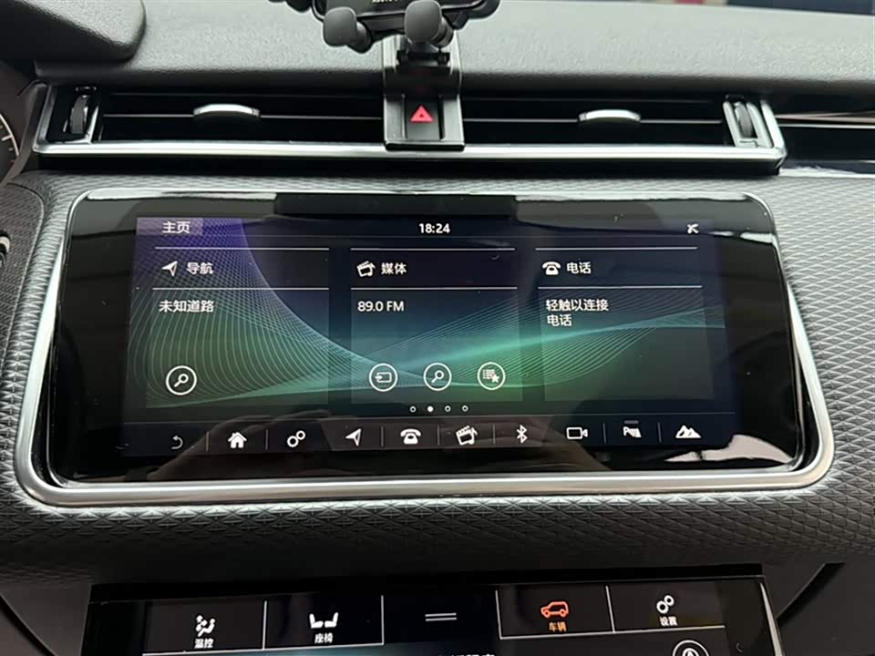 Land Rover Range Rover Star Pulse