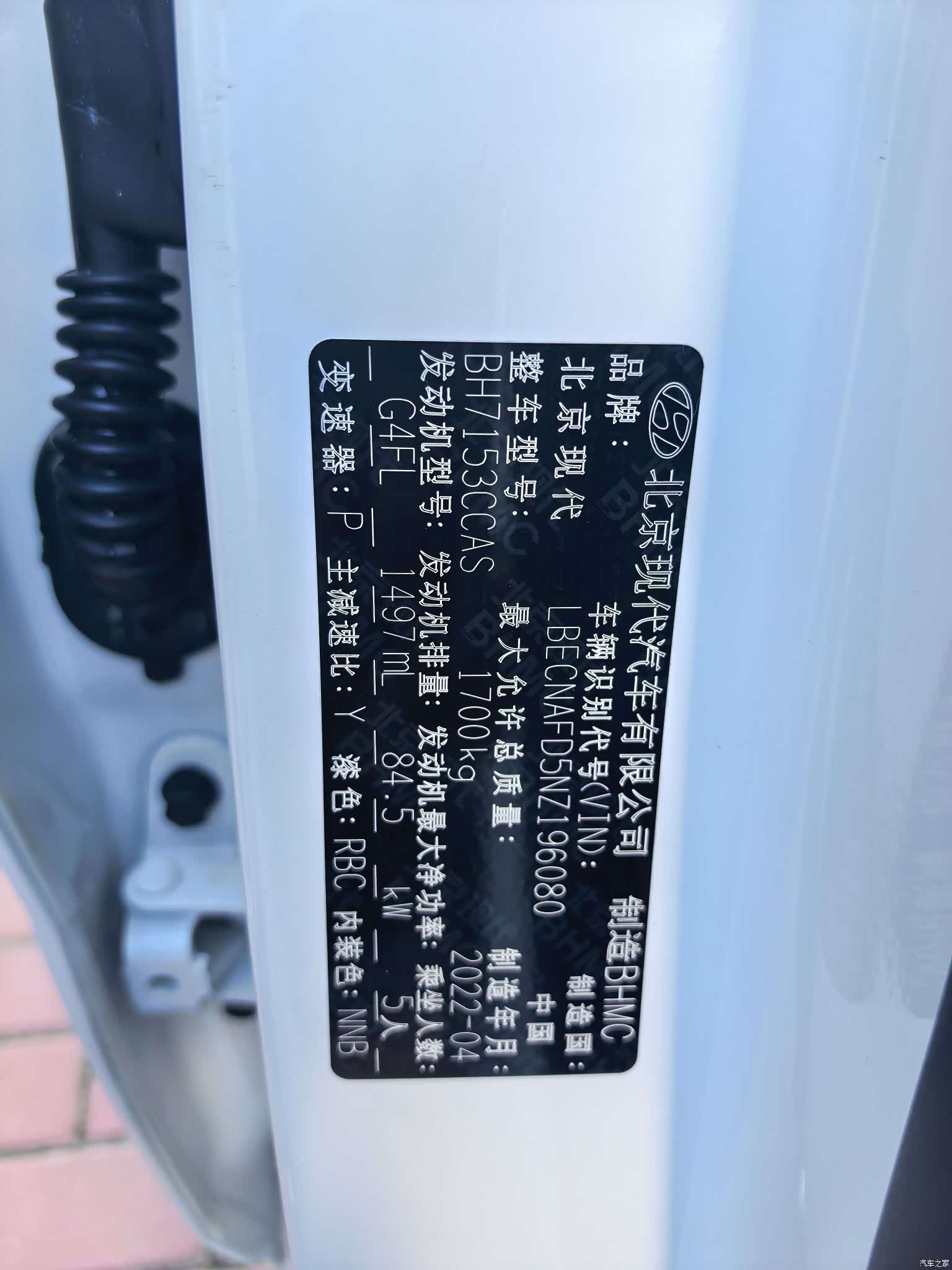 Hyundai Elantra, 2022 10