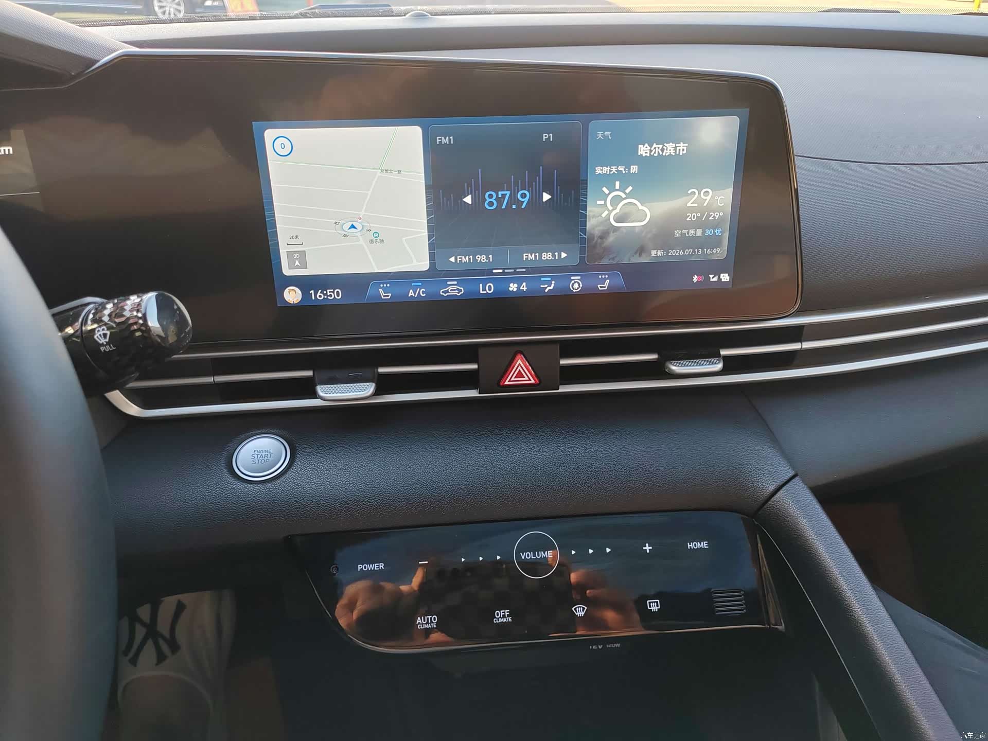 Hyundai Elantra, 2022 14