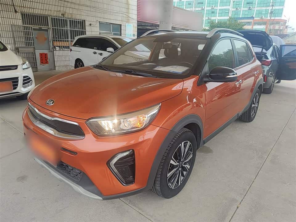 Kia Yi Ran