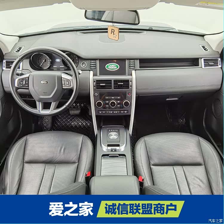Land Rover Discovery, 2019 7