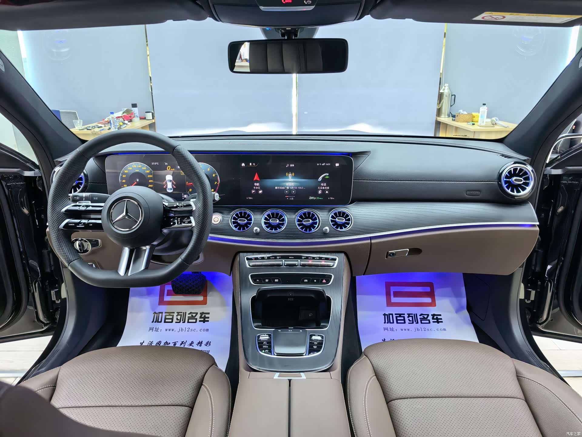 Mercedes-Benz E-Class, 2023 10