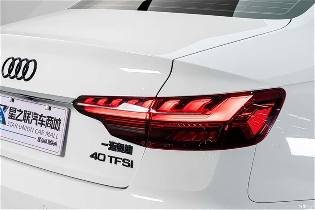 Audi A4L, 2020 8