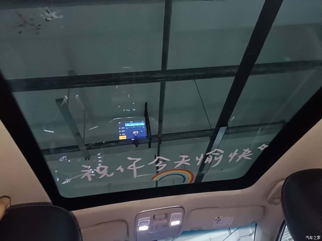 Geely Emgrand, 2018 18