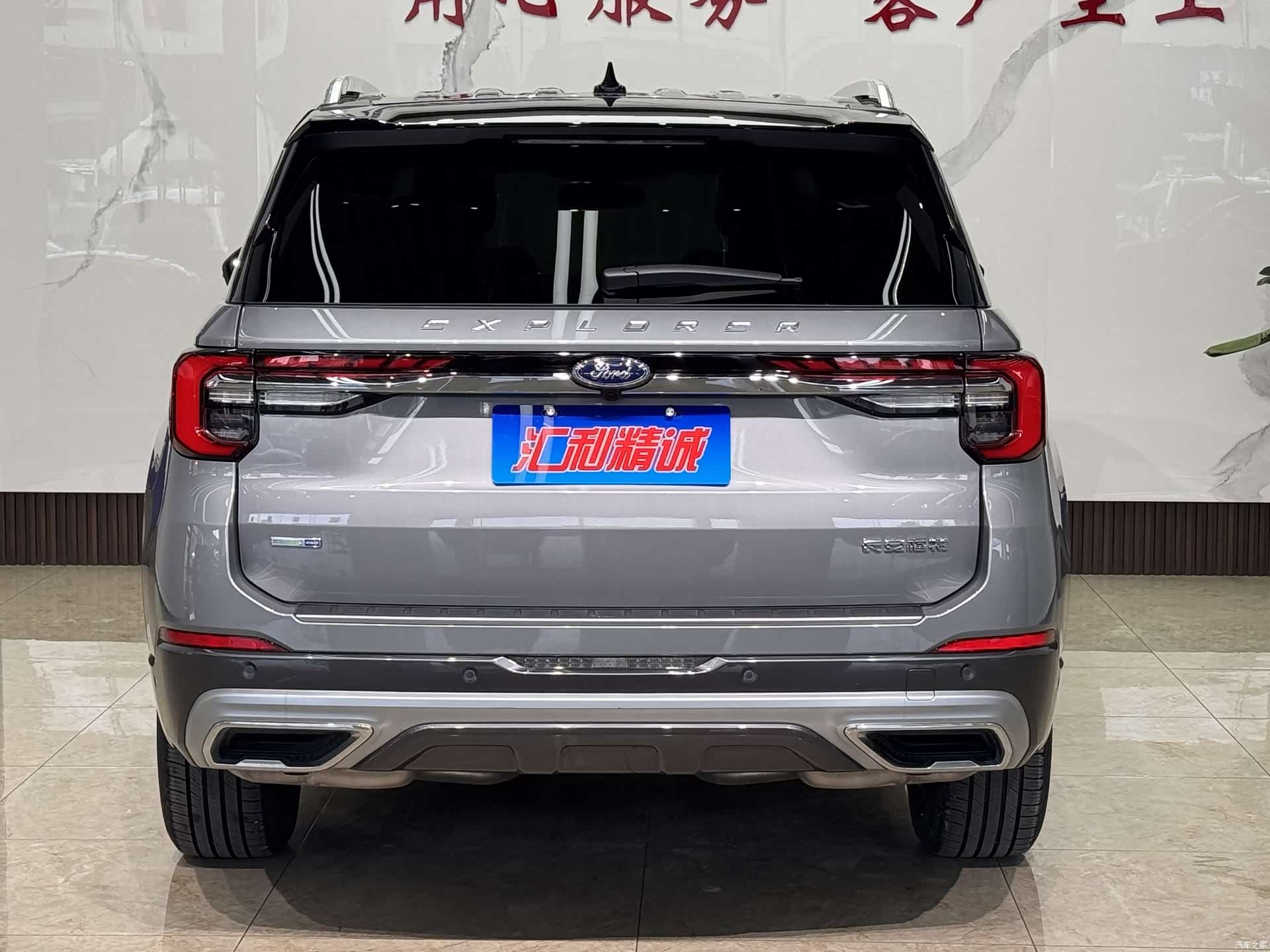 Ford Explorer, 2023 все фото