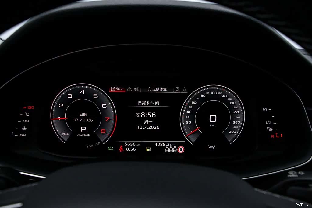 Audi Q7, 2025 6