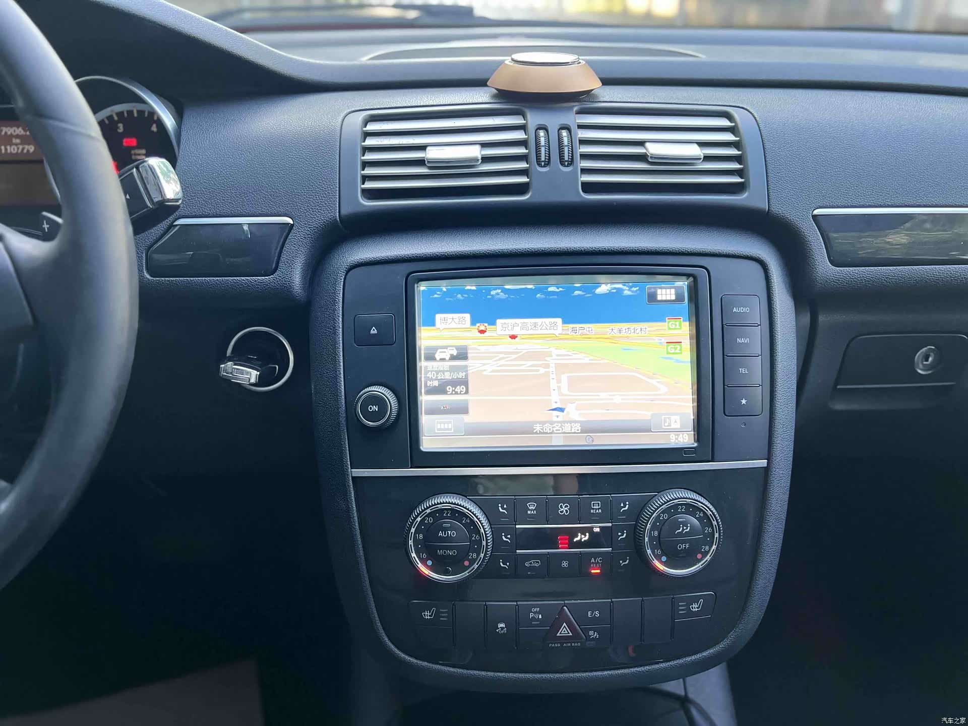 Mercedes-Benz R-Class, 2016 12