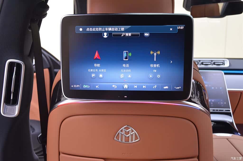 Maybach S-Class, 2026 11