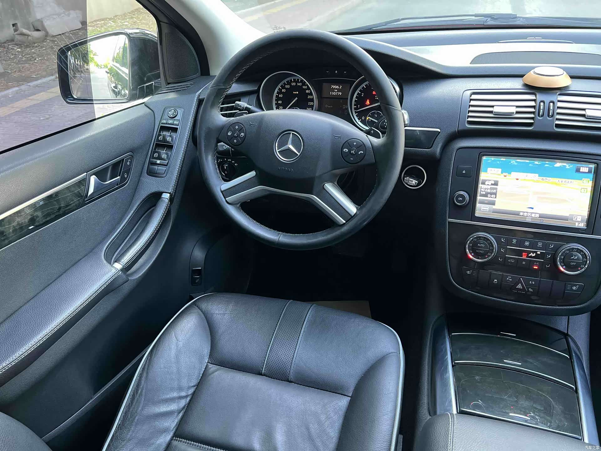 Mercedes-Benz R-Class, 2016 9