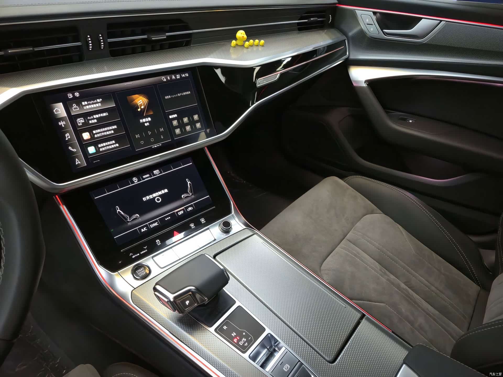 Audi A6L, 2024 15