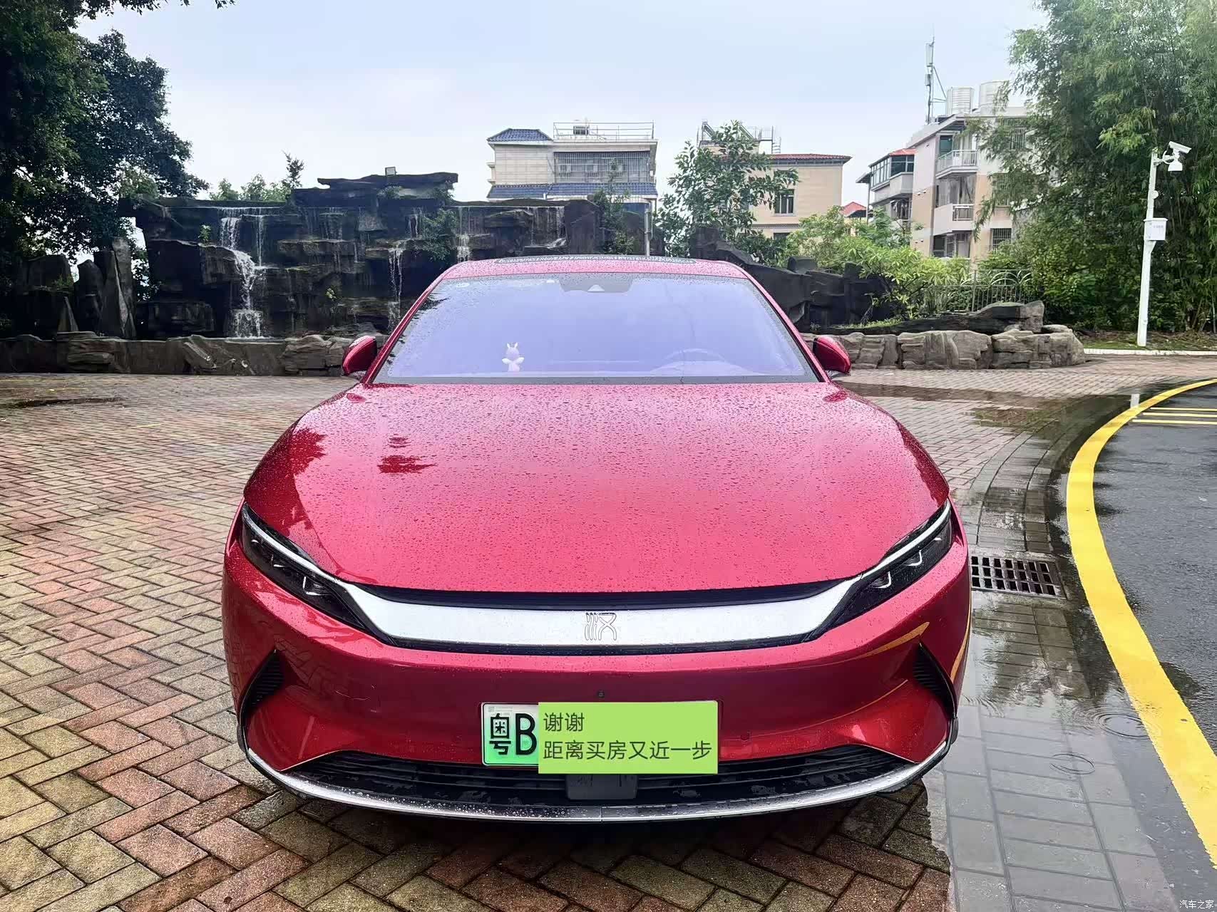 BYD Han, 2021 2