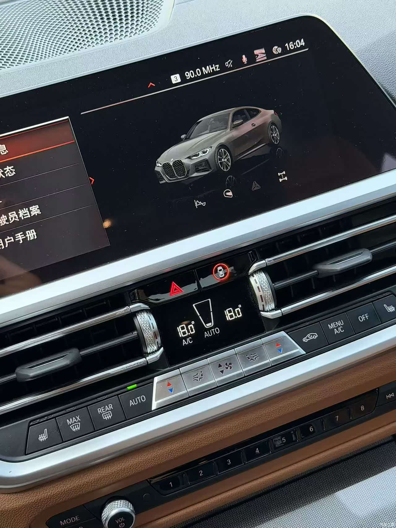 BMW 4 Series, 2023 12