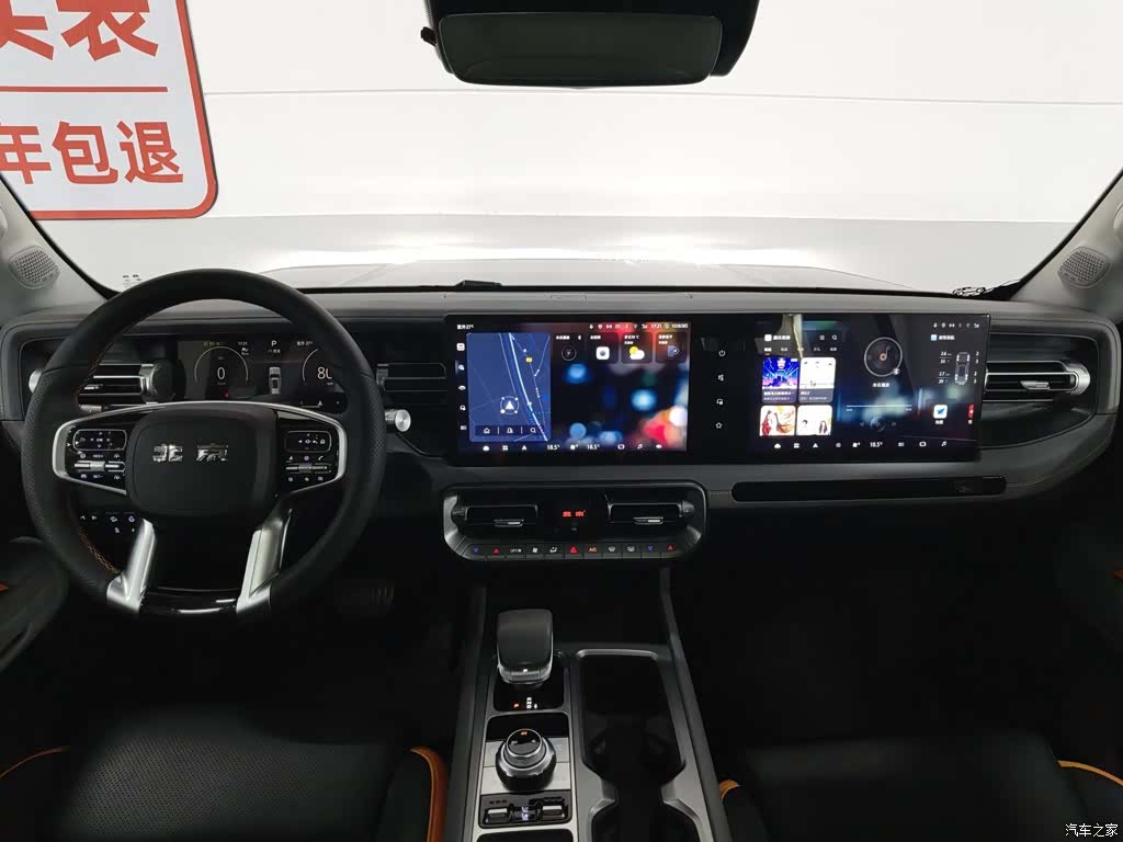 BAIC BJ40, 2024 все фото