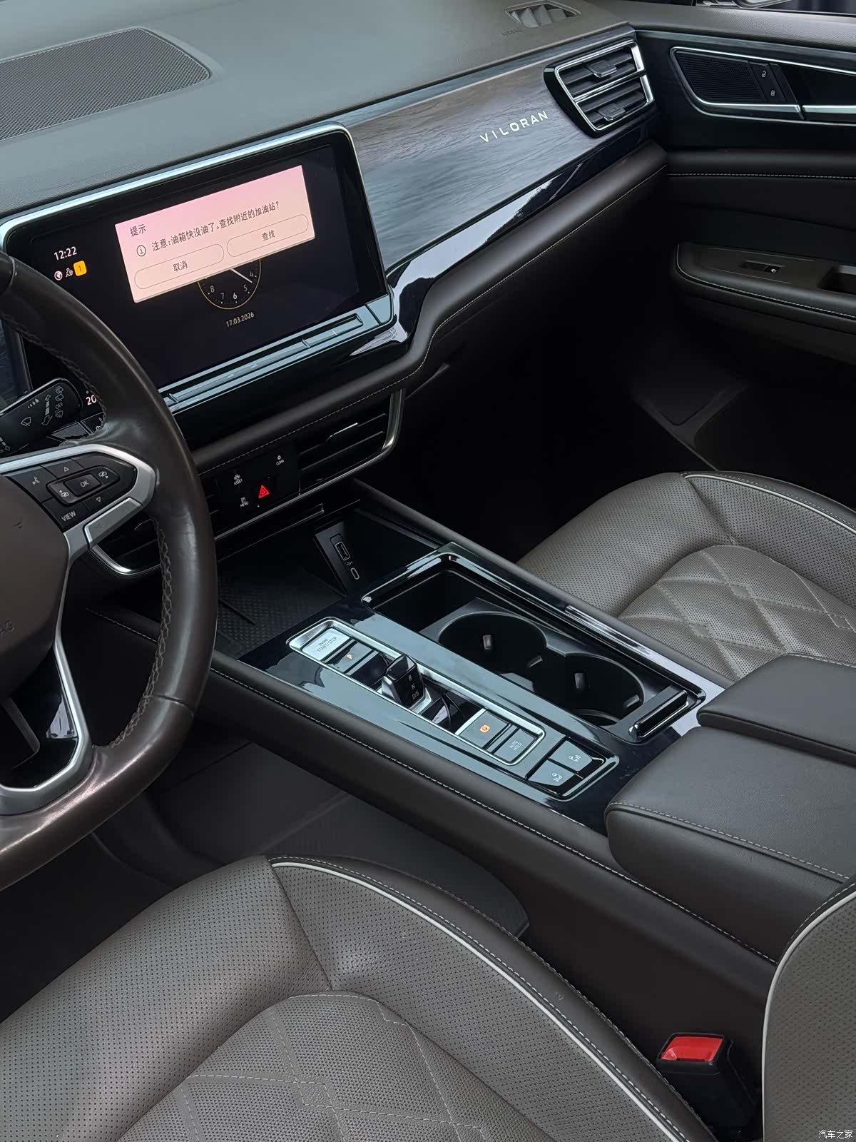 Volkswagen Viloran, 2022 все фото