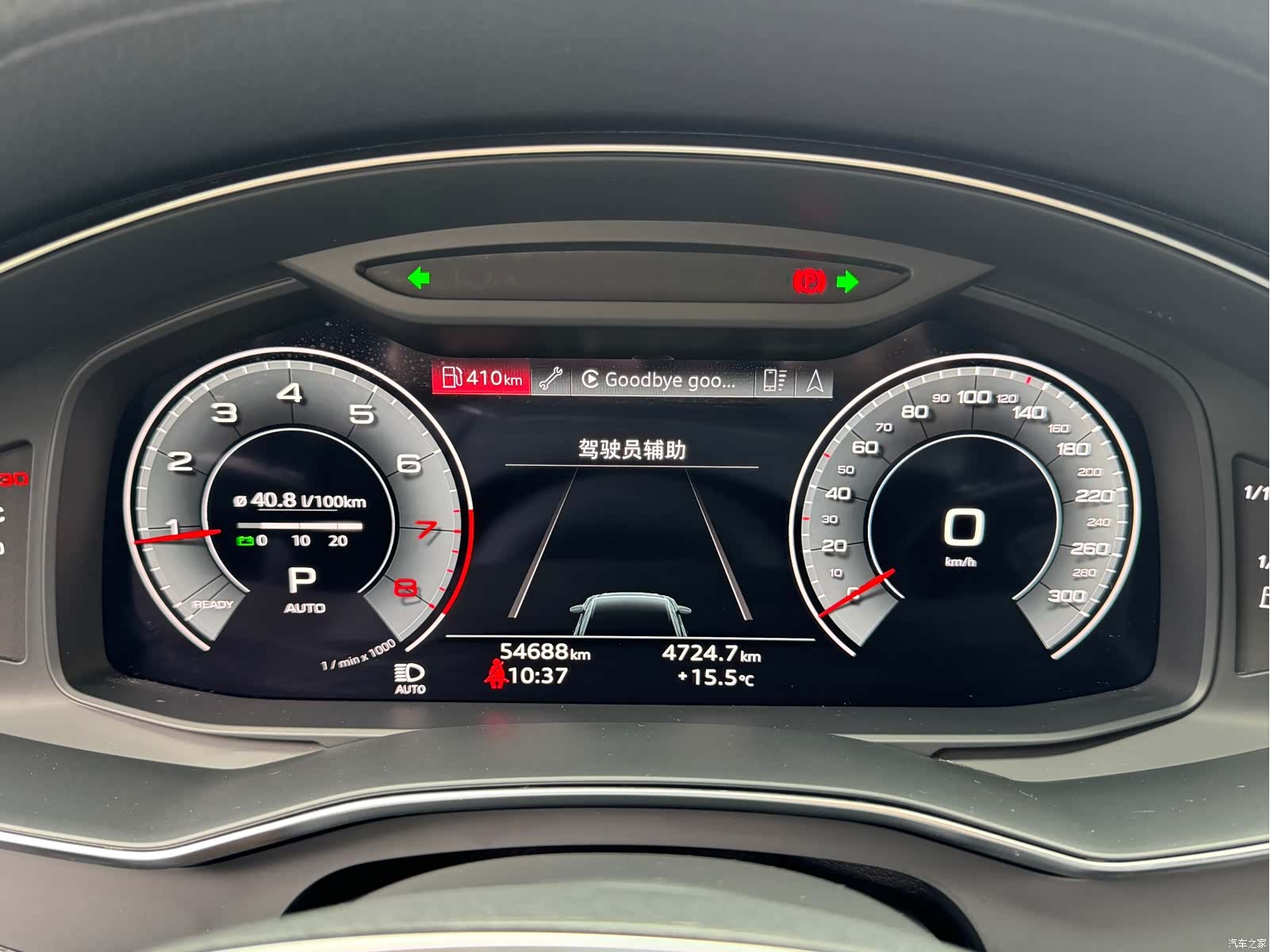 Audi A6L, 2022 46