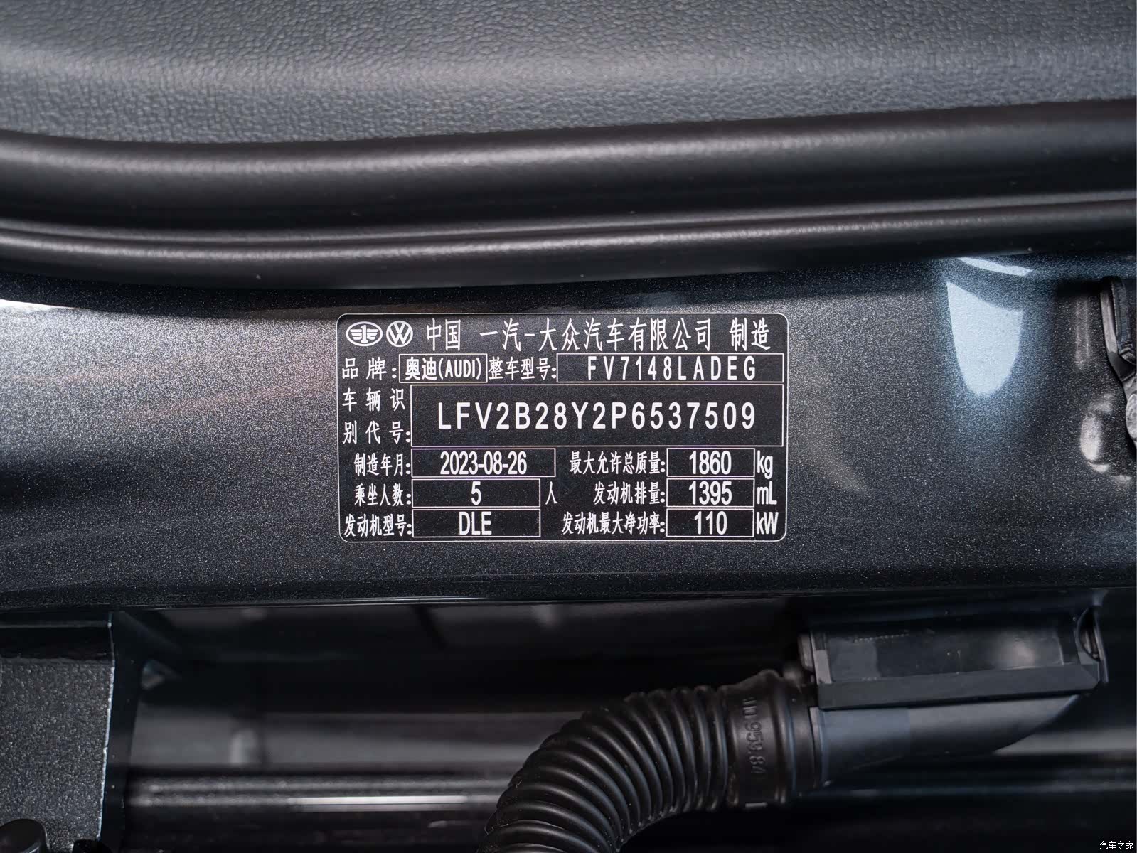 Audi A3, 2023 2