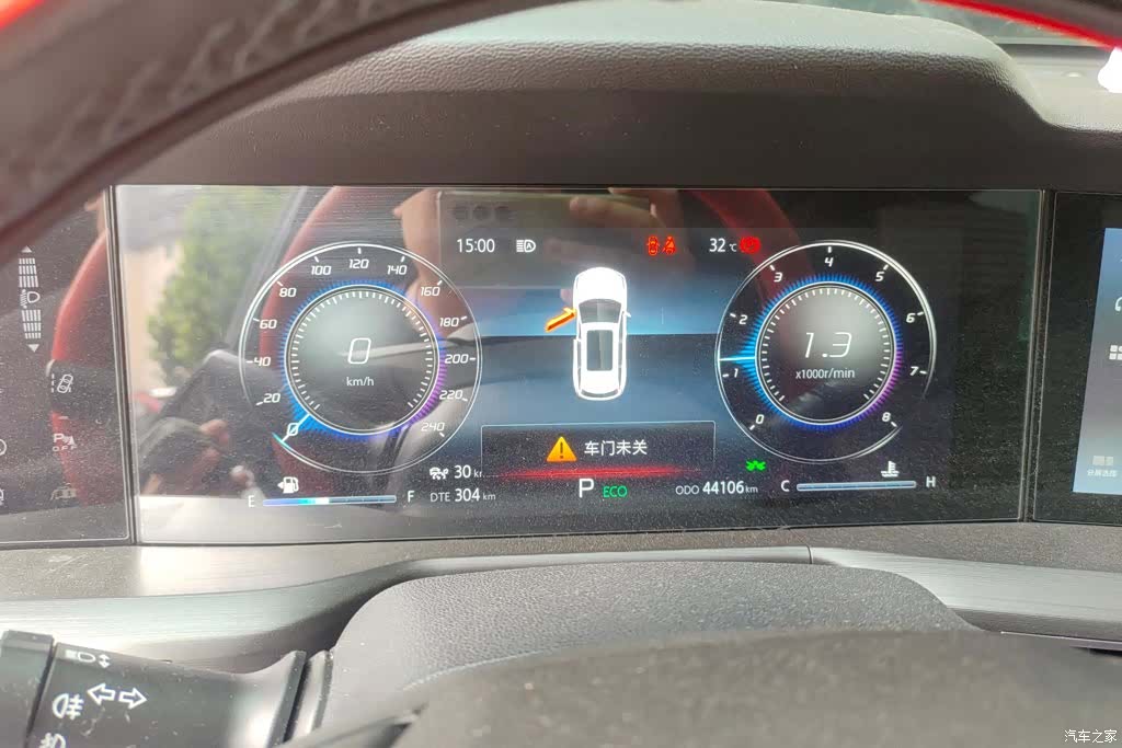 Changan CS75, 2020 14