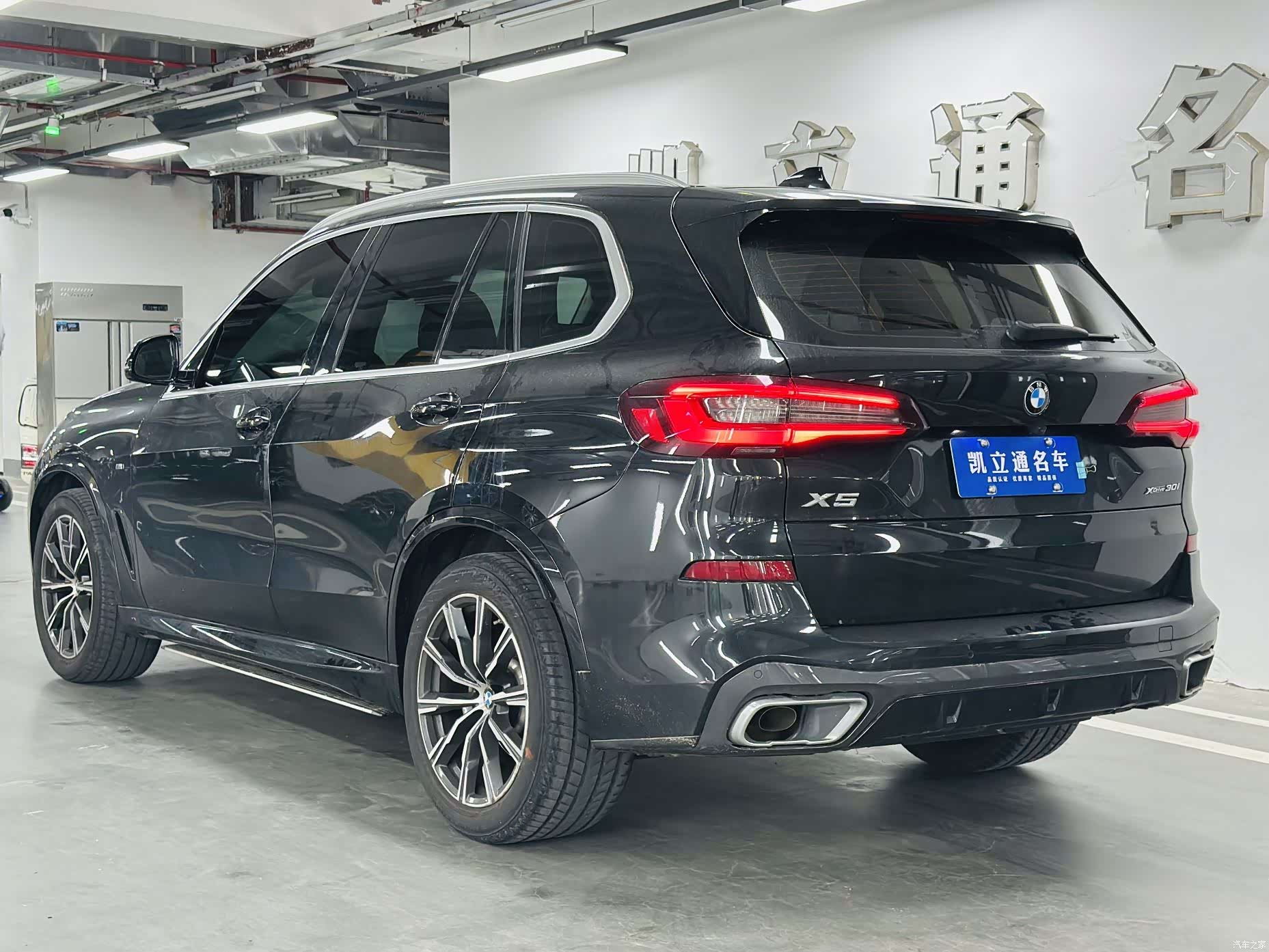 BMW X5, 2021 3