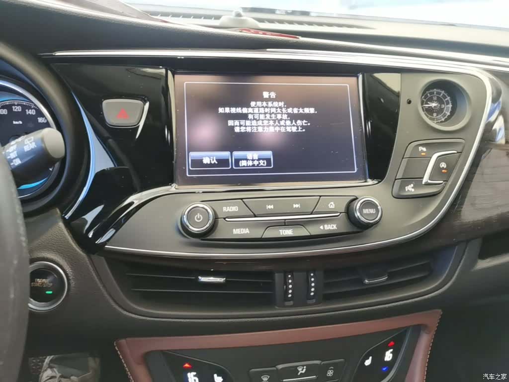 Buick Envision Plus, 2017 13