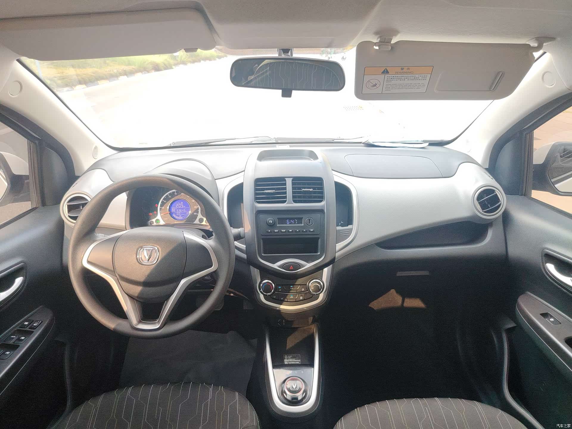 Changan E-Star, 2021 все фото