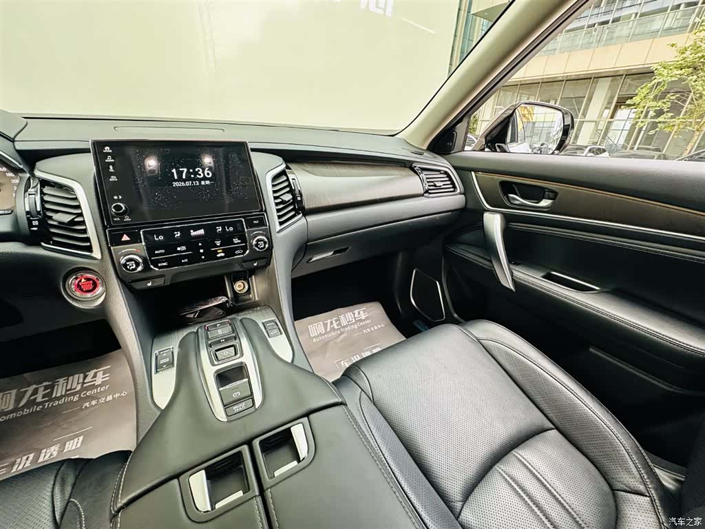 Honda Avancier, 2020 14