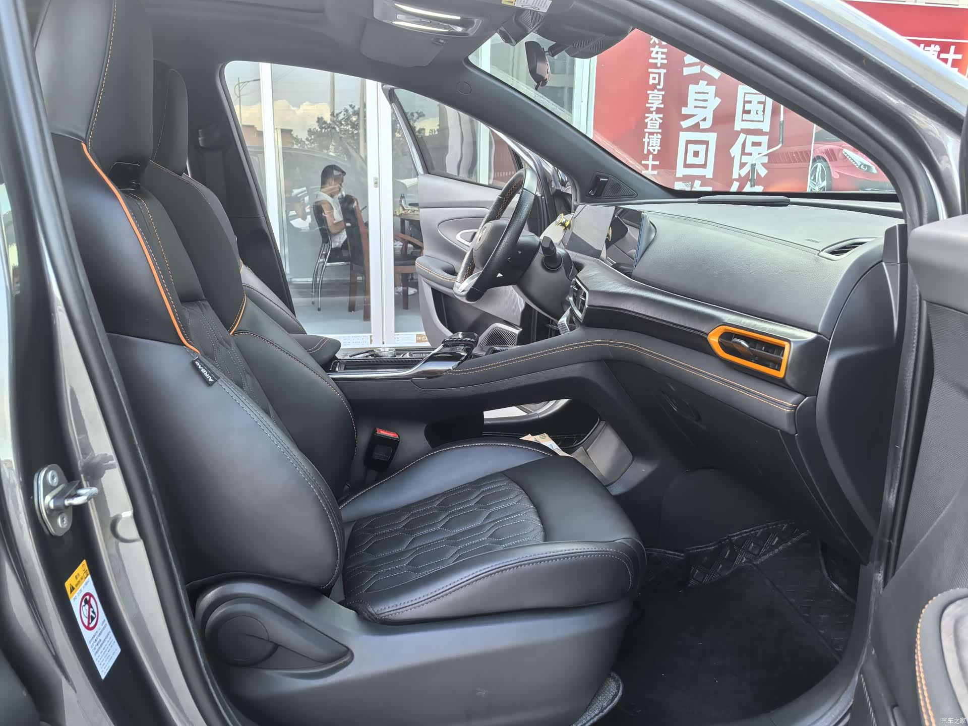 Changan UNI-T, 2022 11