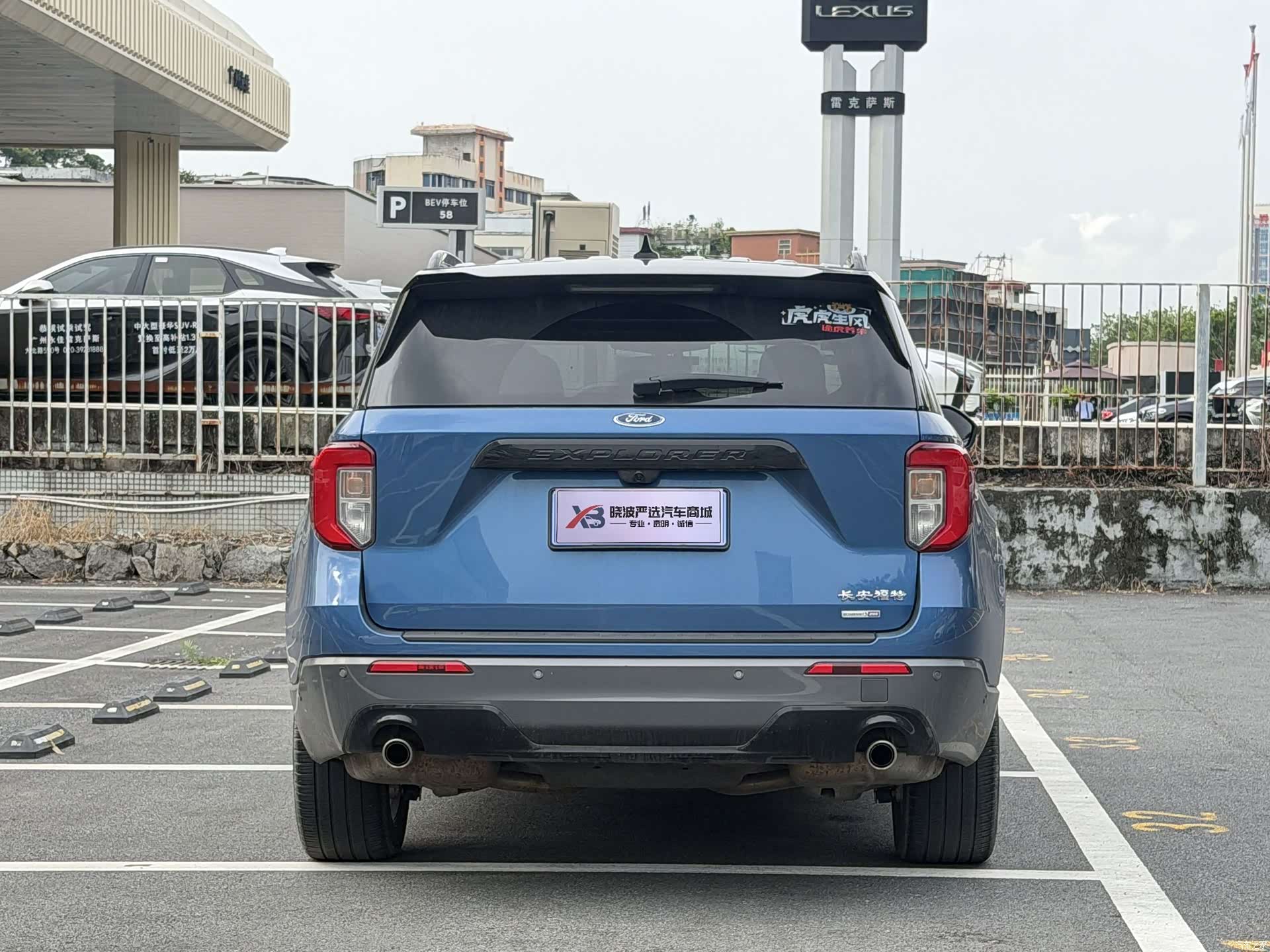 Ford Explorer, 2020 6