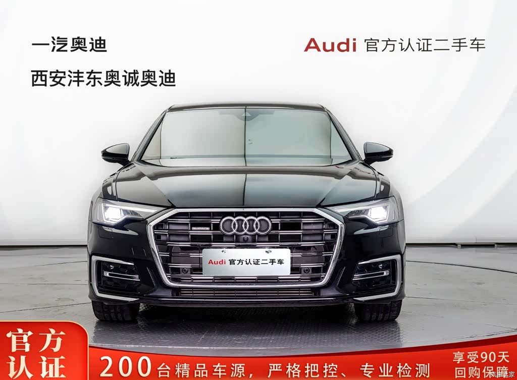 Audi A6L, 2024 2