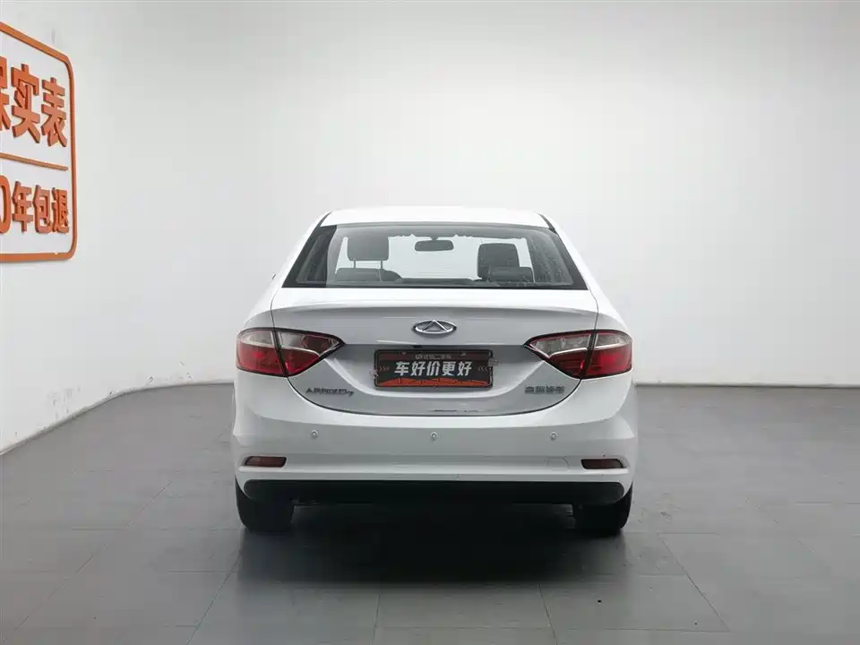 Chery Arrizo 7