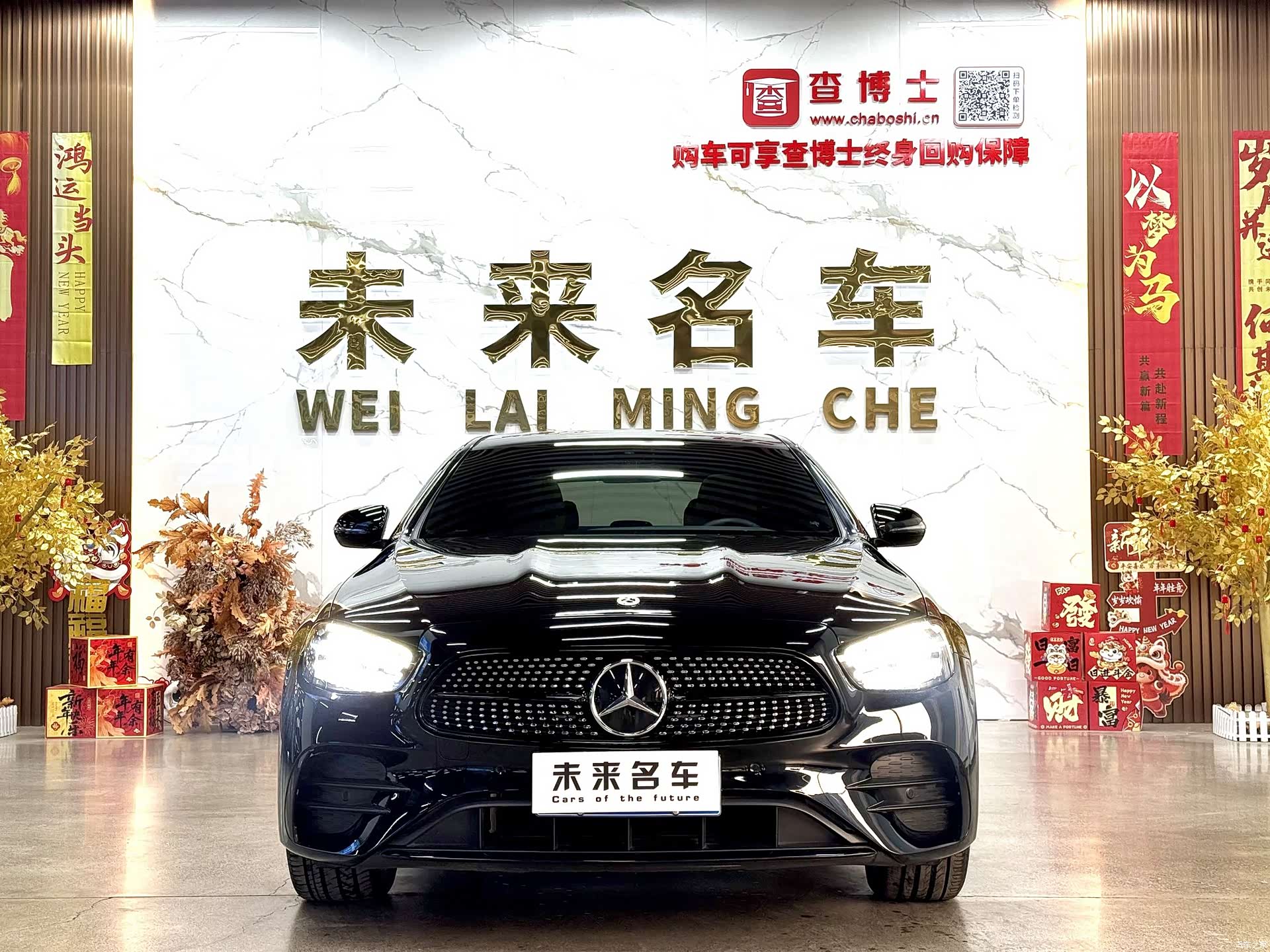 Mercedes-Benz E-Class, 2023 2