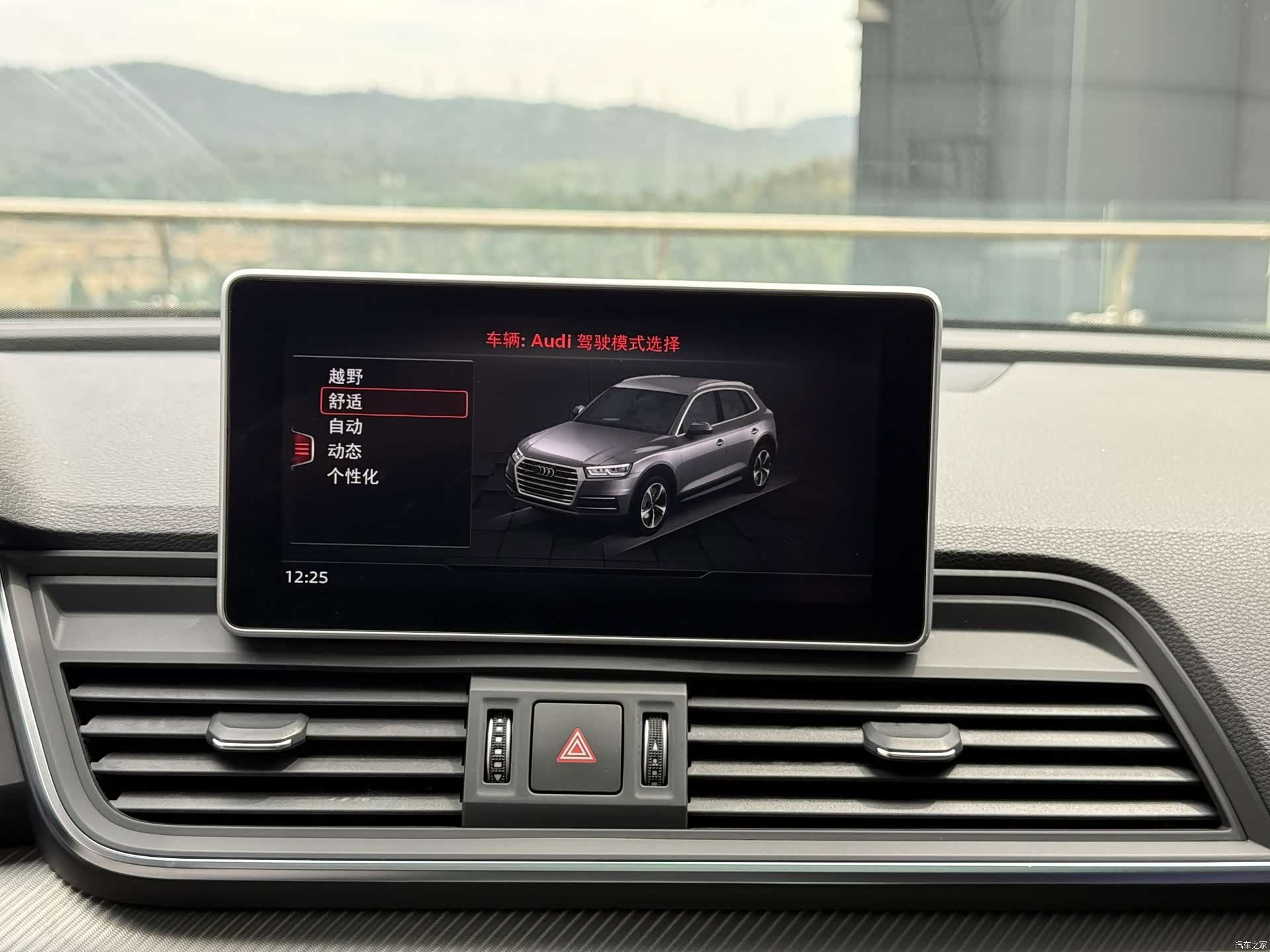 Audi Q5L, 2021 37