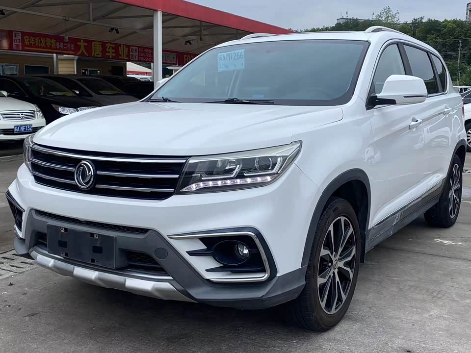 Jiangsu Nanjing Car