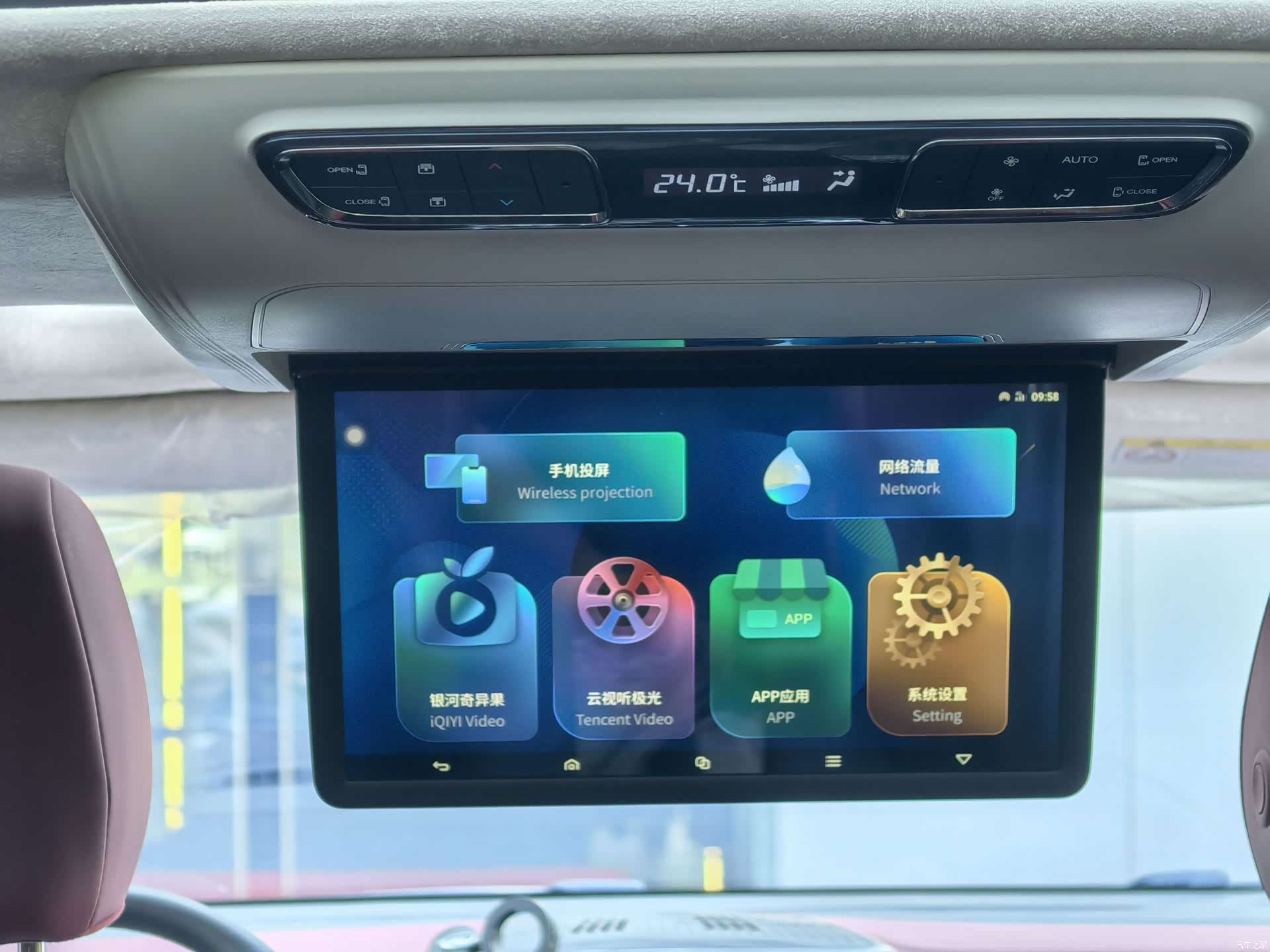 GAC E9, 2024 23