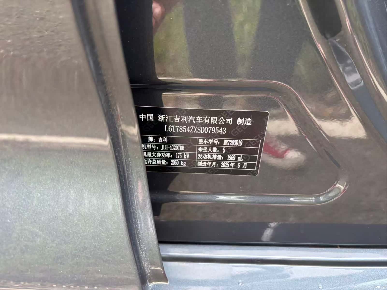 Geely Preface, 2025 24