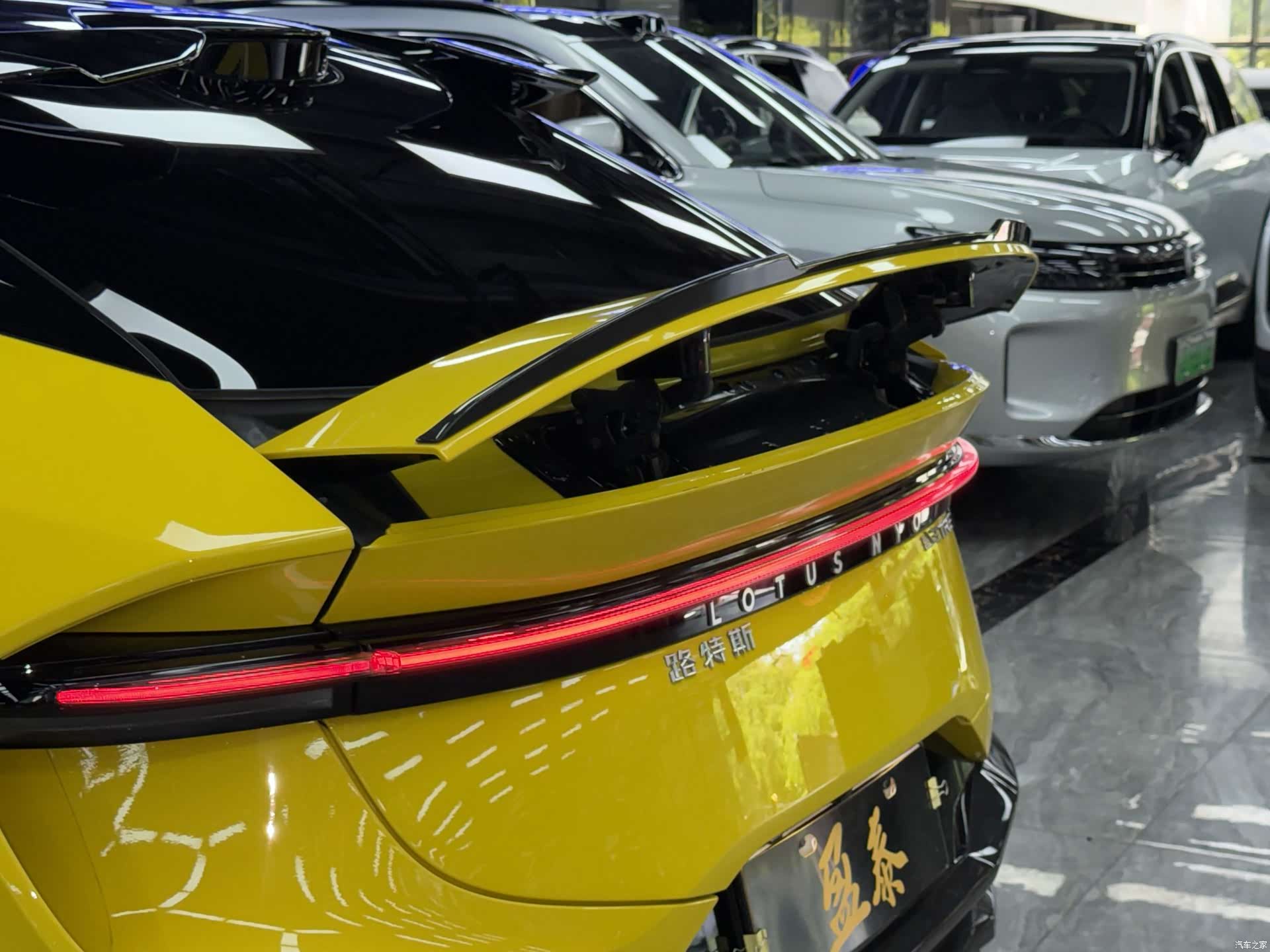 Lotus ELETRE, 2023 23
