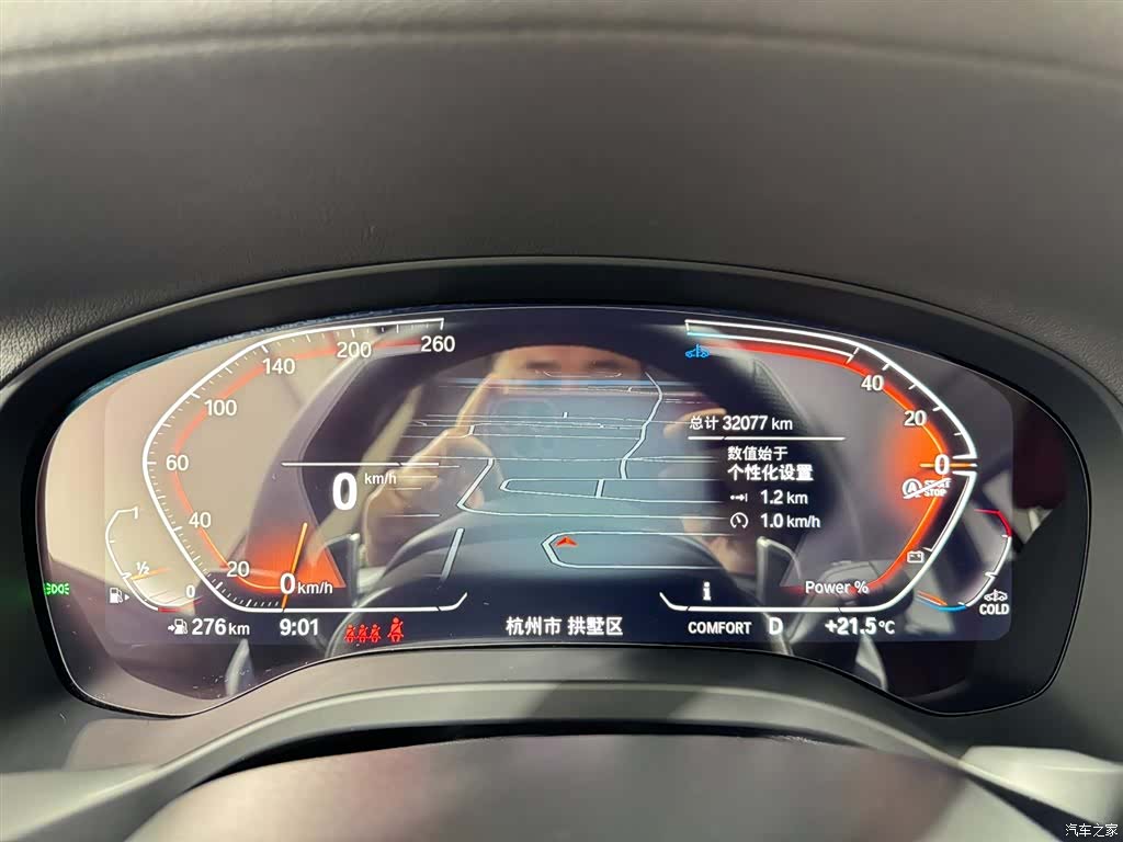 BMW X3, 2024 7