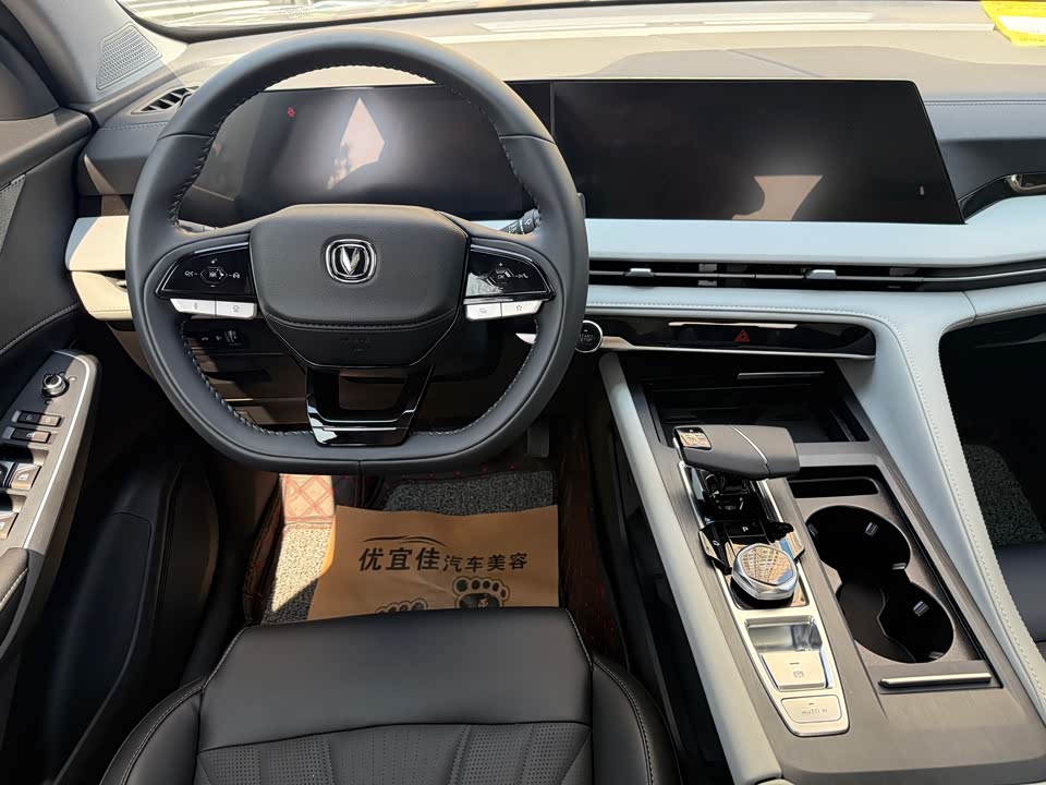 Changan CS75 PLUS Changan CS75 PLUS