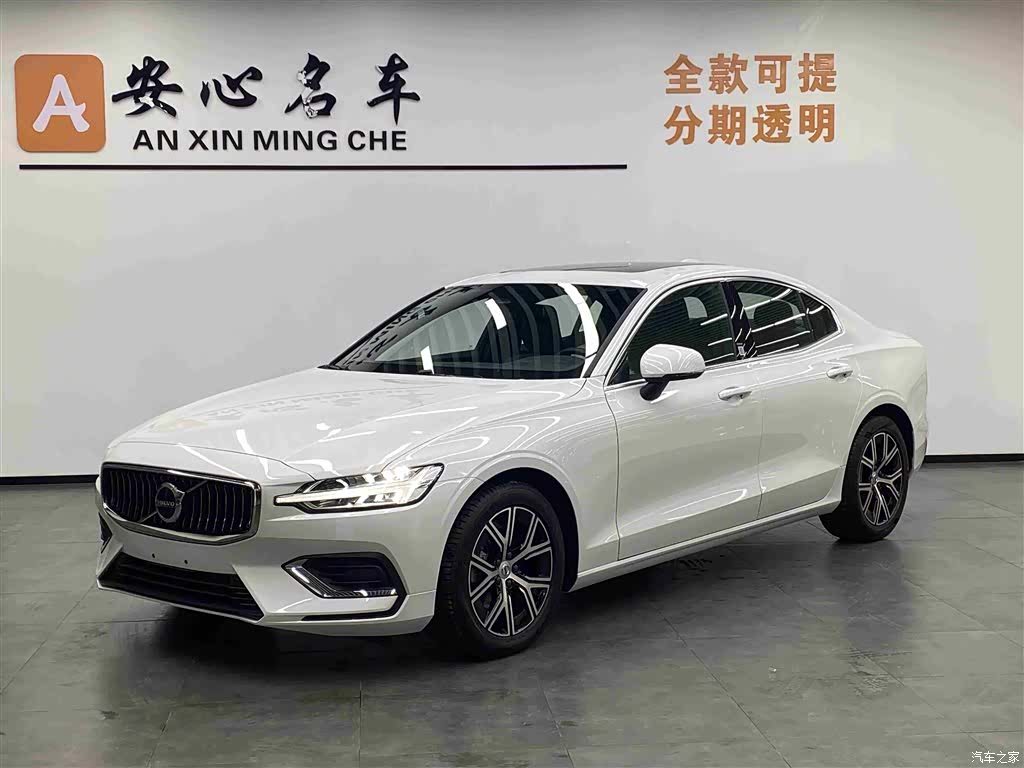Volvo S60, 2026 1